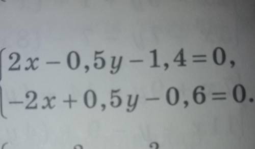 2)2x - 0,5 y - 1,4=0,-2x +0,57 -0,6=0.0;