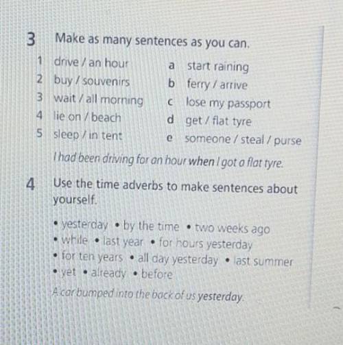 3. Make as many sentences as you can4. Use the time adverbs to make sentences about yourself