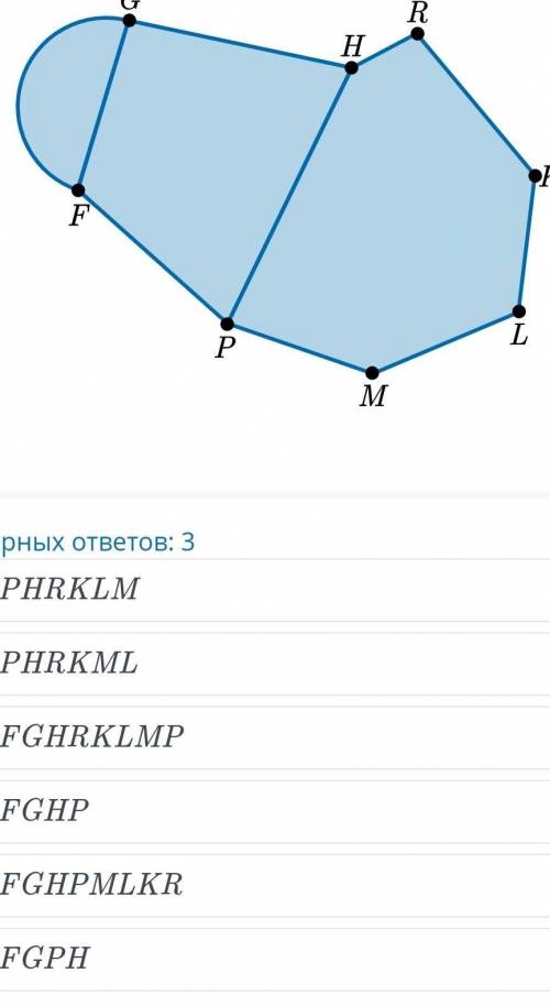 Укажи какие различные многоугольники изображены на рисунке