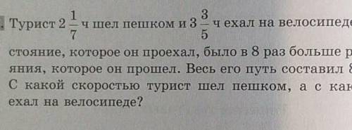Можно сейчас и с решением