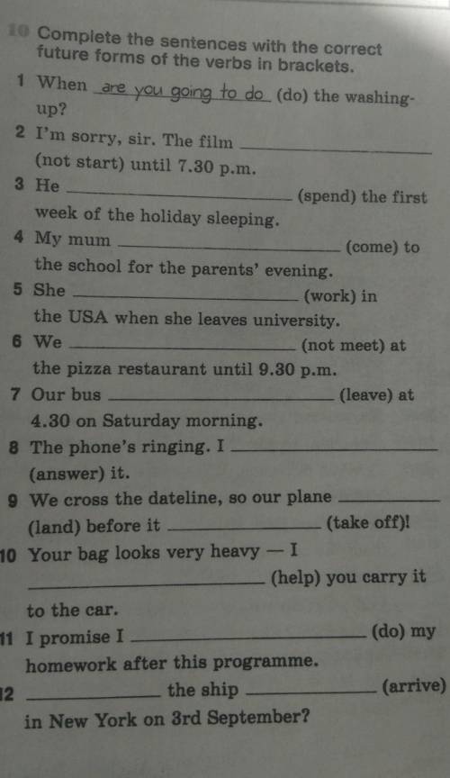 Complete the sentences with the correct нужно! 