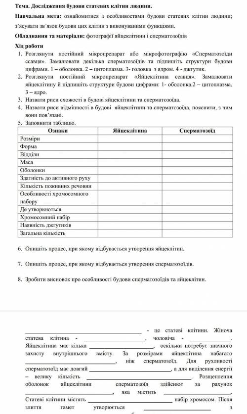 сделать 2,3 задание и написать вывод надо сдать в среду 