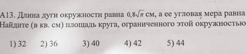 ,желательно с объяснениями​