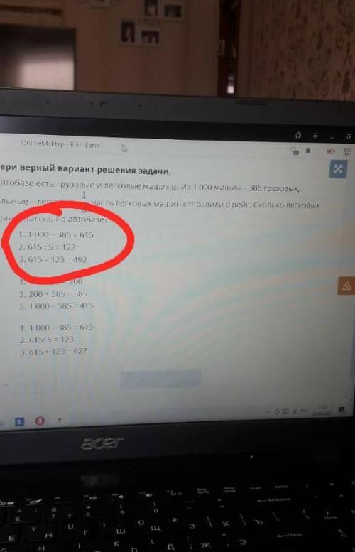 Фактум доставить приготовить правильный ответ ​