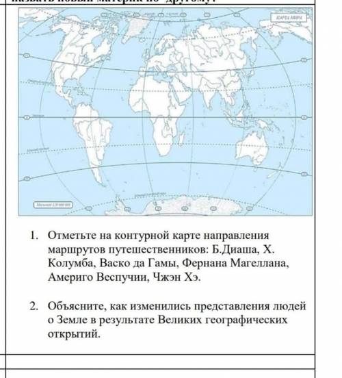 Быстрее ответьте надо очень, даю за это 