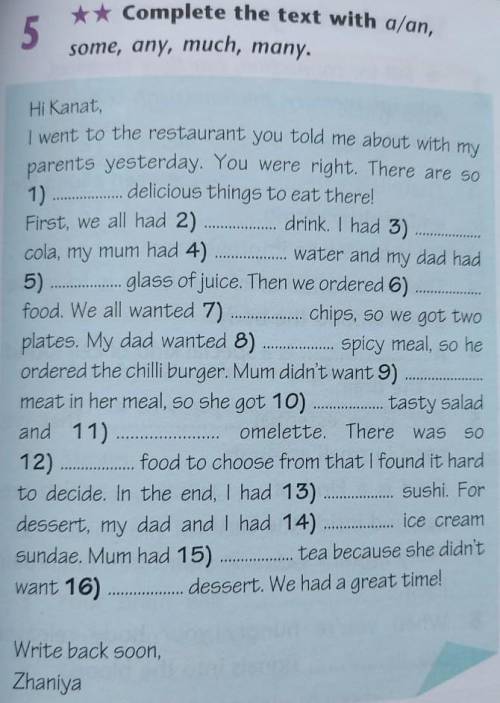 Complete the text with a/an,some, any, much, many.