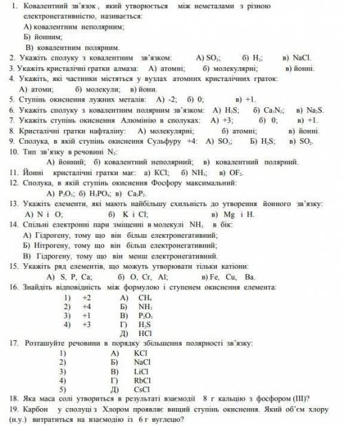 БОГОМ МОЛЮ ДАЖВЖЧЖЖЫЖЯЖЫЧ