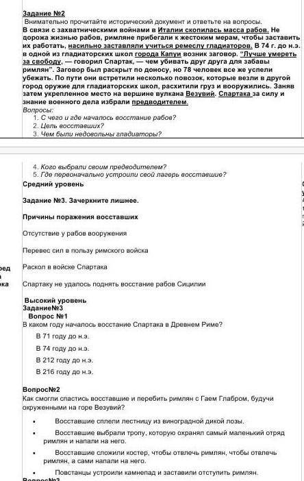 это очень нужно❗❗❗❗❗❗❗❗❗❗❗❗❗❗❗❗❗❗❗❗❗^._.^^._.^( ཀ ʖ̯ ཀ)( ཀ ʖ̯ ཀ)( ཀ ʖ̯ ཀ)( ཀ ʖ̯ ཀ)