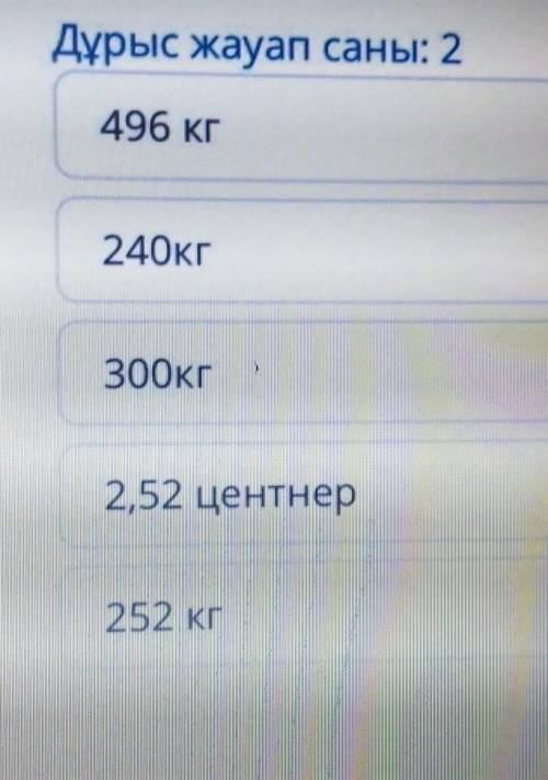 Кәсіпкер 1 тонна картошканың 30% ын бірінші күні сатты, ал келесі күні қалған картошканың28% сатып,