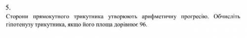 Решите до 13.10 по укр времени