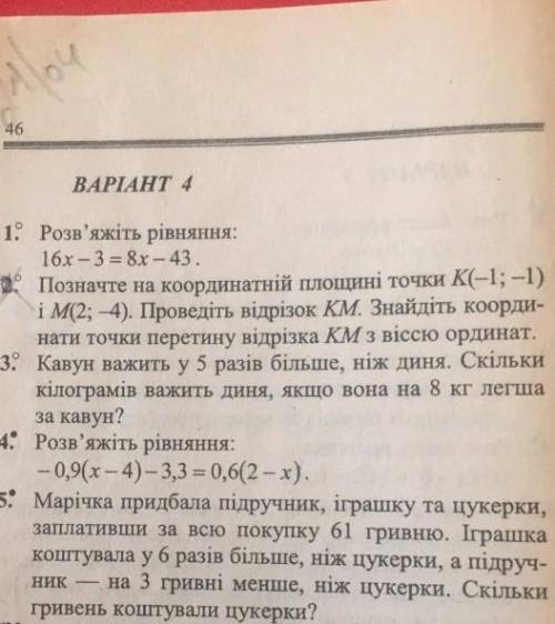 Блин ,уже второй раз ,второе не надо делать 