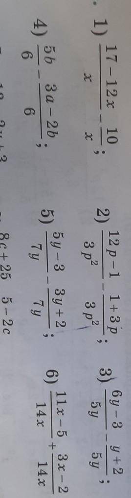 Выполните действия (39.3-39.5)только 