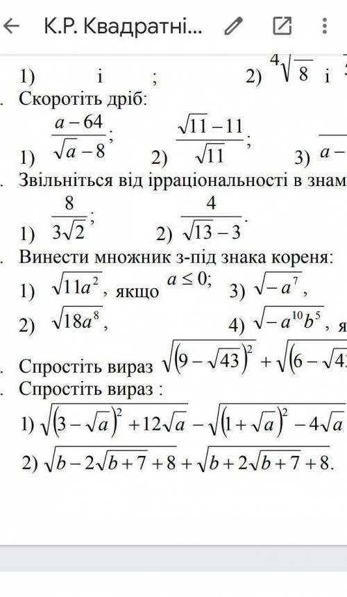самый последний пример , нужно просто упростить.