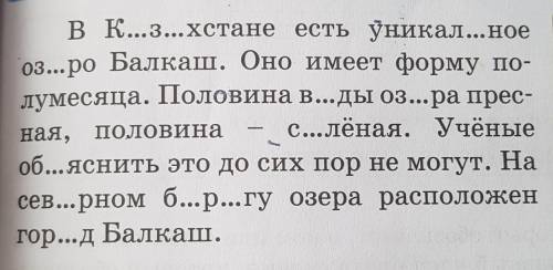 Задание: спиши только существительные, определи род, число, падеж дам корону.