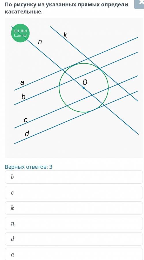 Надо выбрать 3 из этих вариантов 