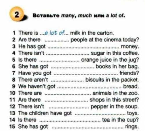 , очень надо , до 5 часов нужно здать ​