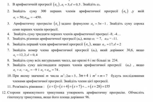 Решите кр спам в ответах бан