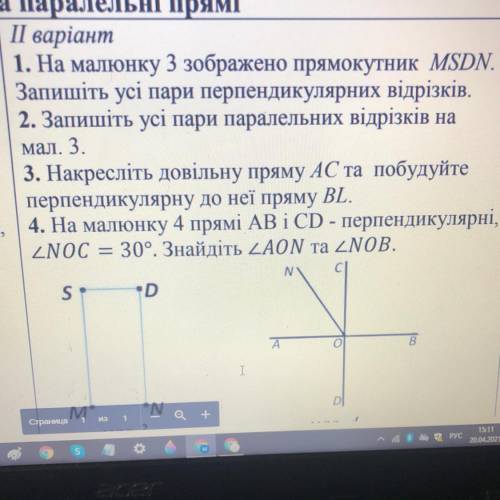 с только без «не знаю» и «хз»
