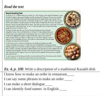I know how to make an order in restaurant... I can say some phrases to make an order I can identify