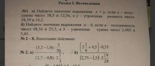 по алгебре сколько сможете!!только не скатывайте с photomath буду жаловаться модераторам и вас забло