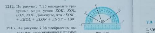 Упростите выражение и найдите его значение дам подписку и луйк