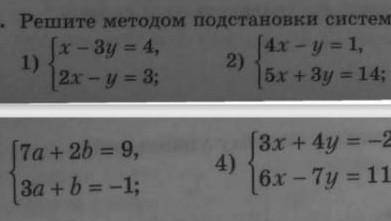 решить (распишите полностью) и желательно на фото