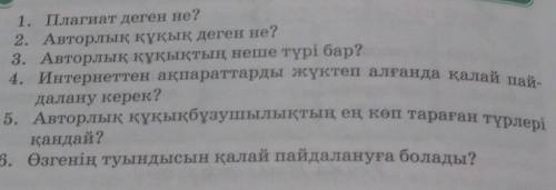 памагите памагите эту задачу(