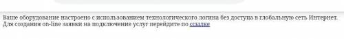 Что такое? Как это убрать? 