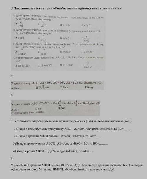 СДЕЛАЙТЕ ТРЕТЬЕ С/Р НА 15 МИНУТ 