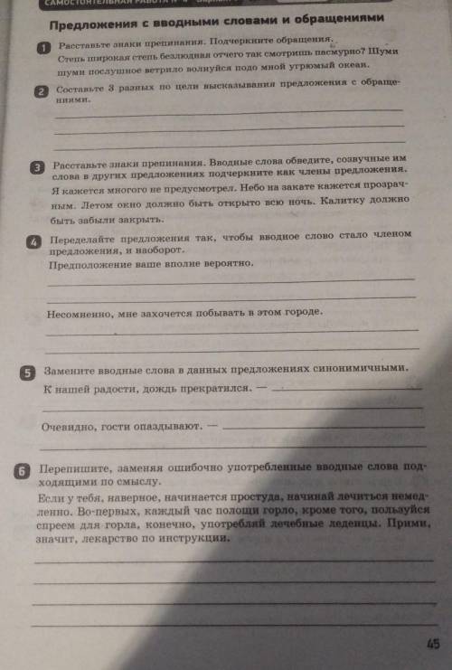 кто может решить контрольние 