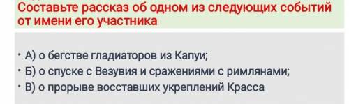 Помагите я не понимаю у мня завтра зачёт по одной из этих тем ПОМАГИТ 