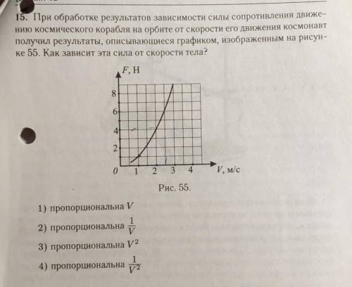 заранее. Задание на фото 