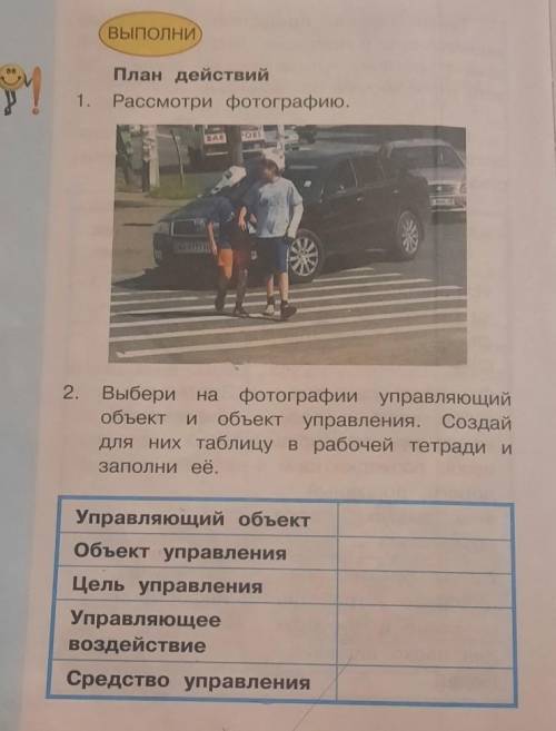 нужно сделать до 21:00 умоля