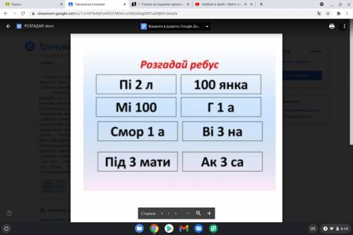 Укр.мова 6 клас.Время очень огрониченое поетому 1. Утвори за поданим зразком цілі, збірні, дробові, 