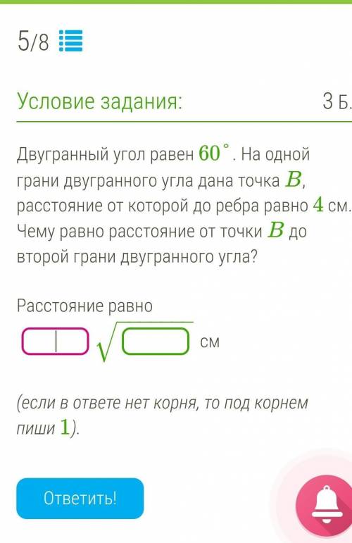 ОЧЕНЬ ВАЖНЫЙ ТЕСТ, А Я НИЧЕГО НЕ ПОНИМАЮ:(