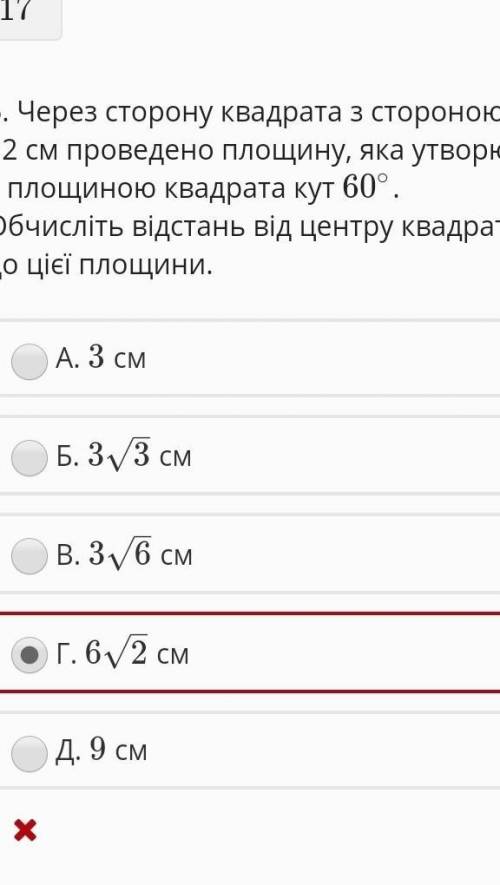До іть потрібно розв'язати