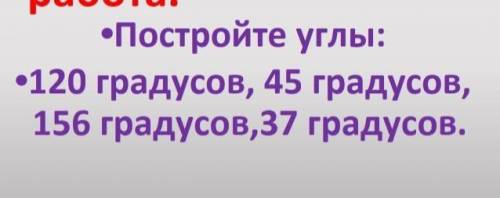 дас на лучшее ответы только мне заранее 