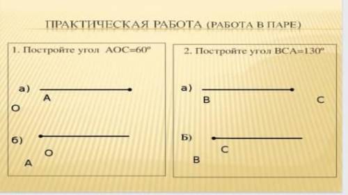 можно на фото решение учительница говарит не ошиблитесь