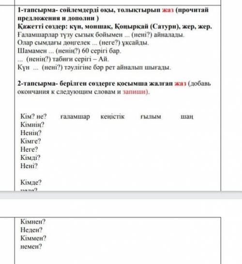 умоляю вас добрые люди вы тут 