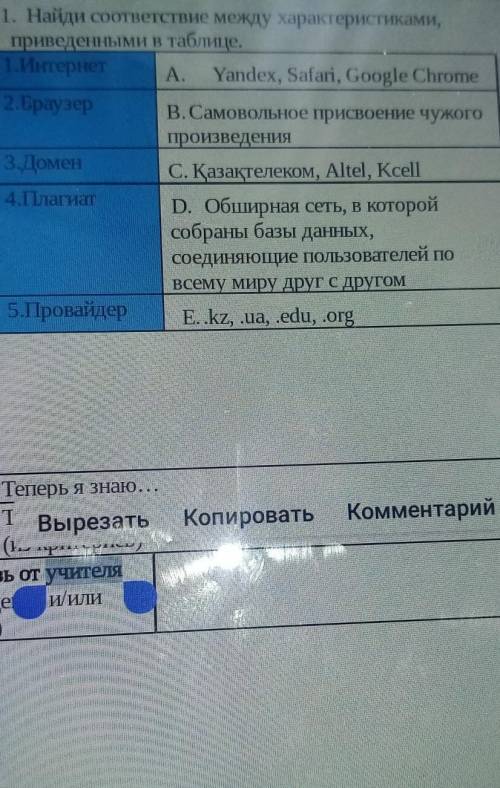 Напишите ответ как можно скорее 