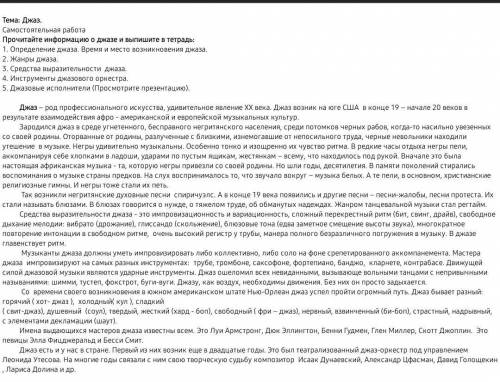Хелп нужно сделать долбанную музыку 