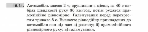 Физика , желательно с рисунком и объяснением) 