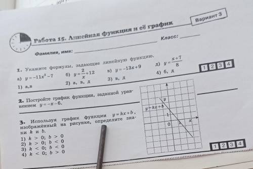 Умоляю а то умрем всем классом