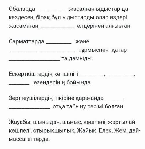 мне нада прямо сейчас это задание. 