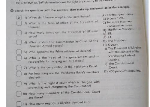 10 тестовых на уровне 5 класса​
