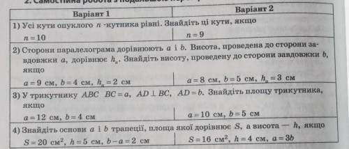 Поставлю все балы что есть , это очень !! (это дз блиин)
