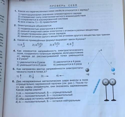 желательно с 1,2 и почему