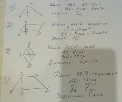 решить или (1-4)или 2-3❤️