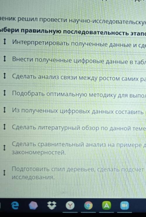 Помагите онлайн мектеп плз