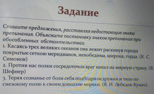 7 класс. Русский язык , ⚠️